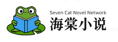 广州海棠小说科技有限公司官网